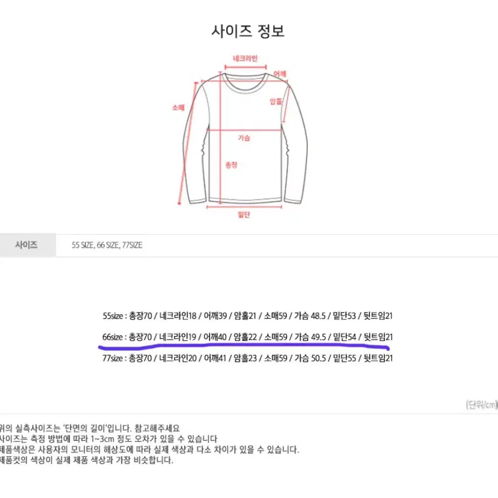 리틀마켓 자체제작 블레이저 코코아 66