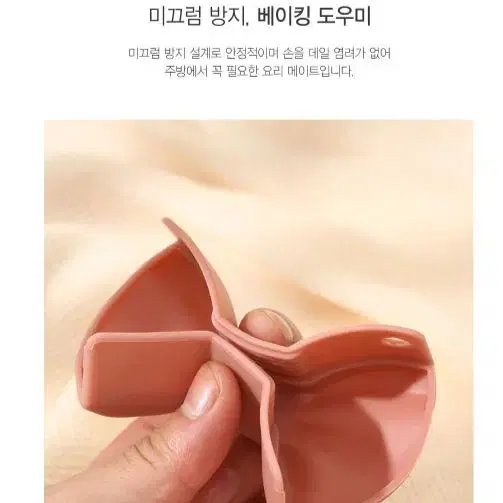 리본 냄비손잡이 실리콘 냄비장갑 2개입