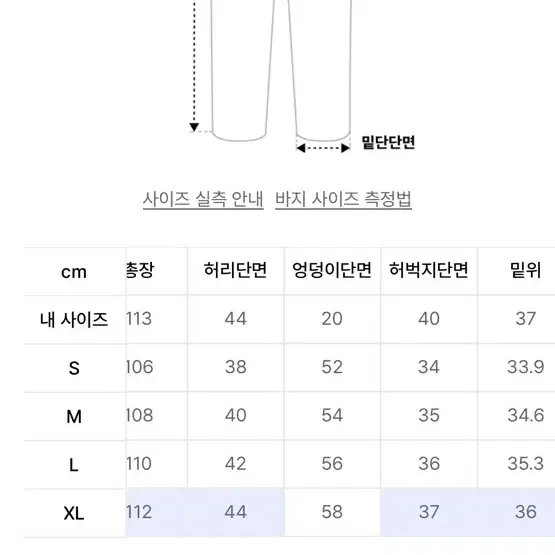 비바스튜디오 와이드데님 팬츠 XL 판매합니다