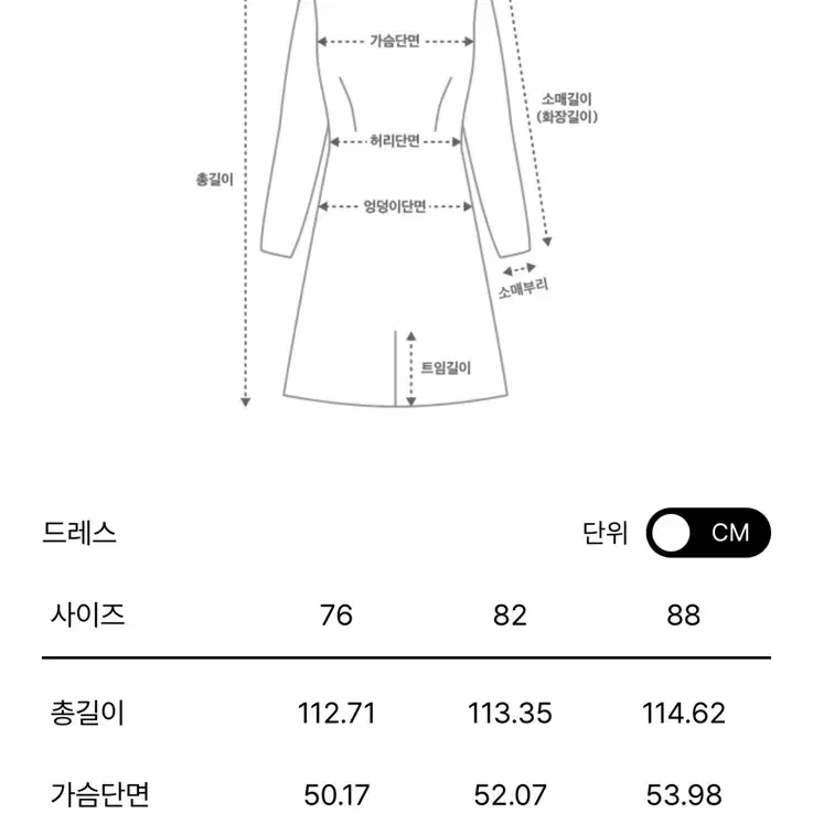 한섬 sjsj 원피스 니트 투웨이 원피스 세트 베이지