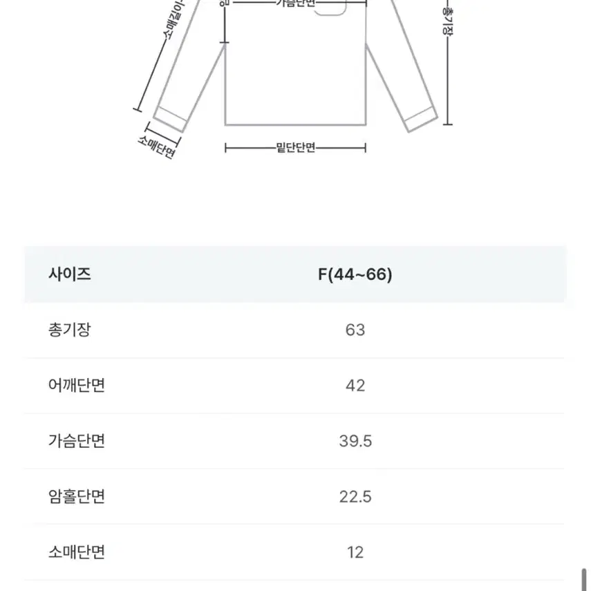 오프숄더 니트