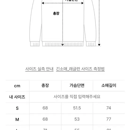 [XXL]페레그린 허드슨 아란 점퍼 니트 팝니다. 새상품