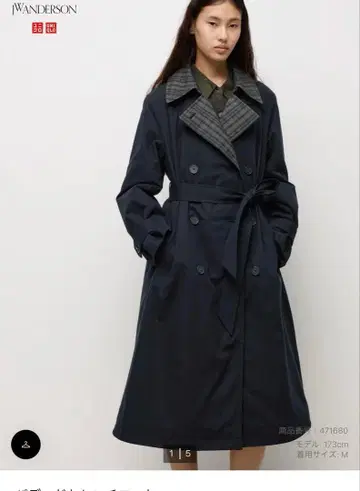 유니클로패딩 트렌치코트 네이비 L사이즈 L사이즈