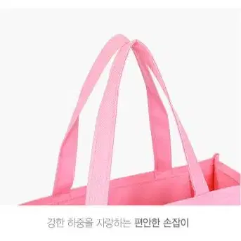 학생 보조가방 신발주머니 학원 학생가방