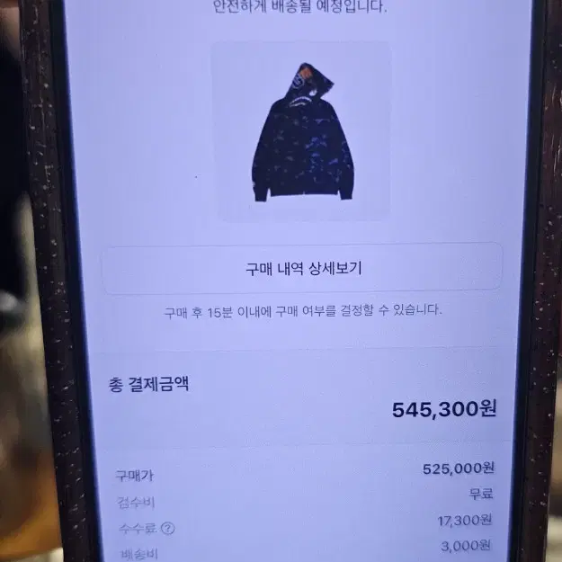 베이프 2xl 정품 후드집업 샤크, 픽시 부품,픽시 교신