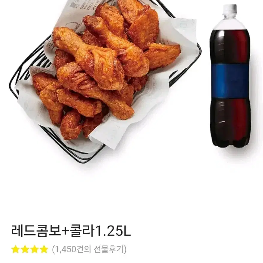 레드콤보+1.25L콜라 쿠폰팔아요