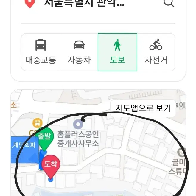 관악구 행운동쪽 잃어버린 redmi폰 찾습니다.ㅠㅠ