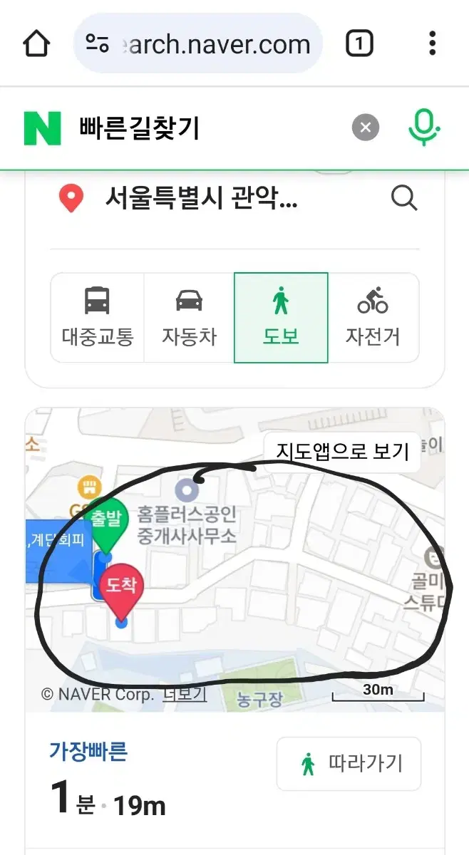 관악구 행운동쪽 잃어버린 redmi폰 찾습니다.ㅠㅠ