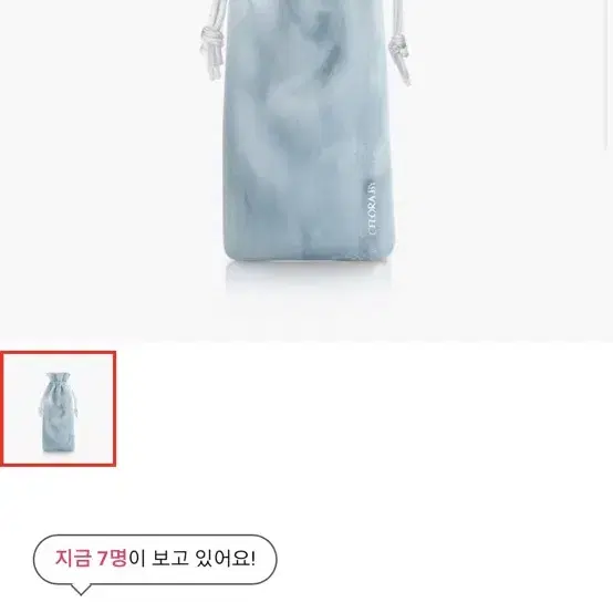 셀로라바이 모공 디바이스 기기 펜타샷