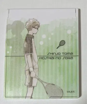 컴팩트 거울 레어