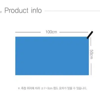 극세사 스포츠타올 대형 습식 스포츠 타월