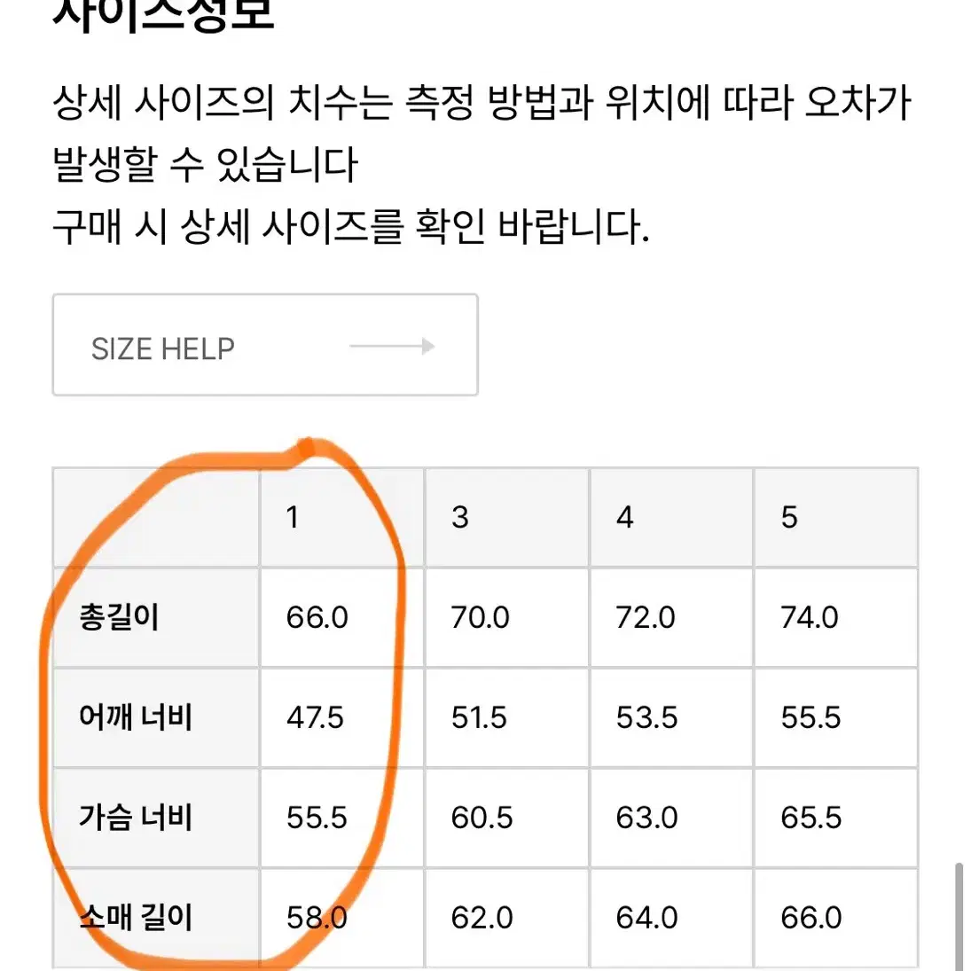 네이더스 하프집업 스웻셔츠