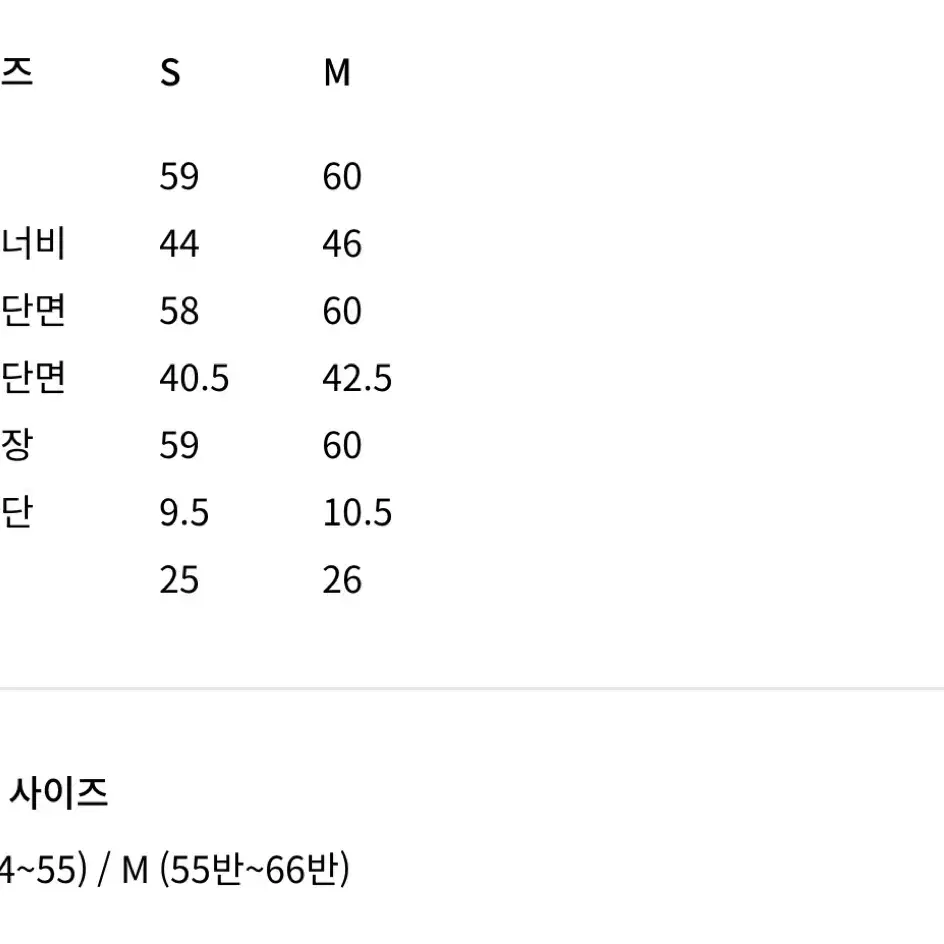 24 FW ORR 오르 캐시미어 가디건 (카멜 S)