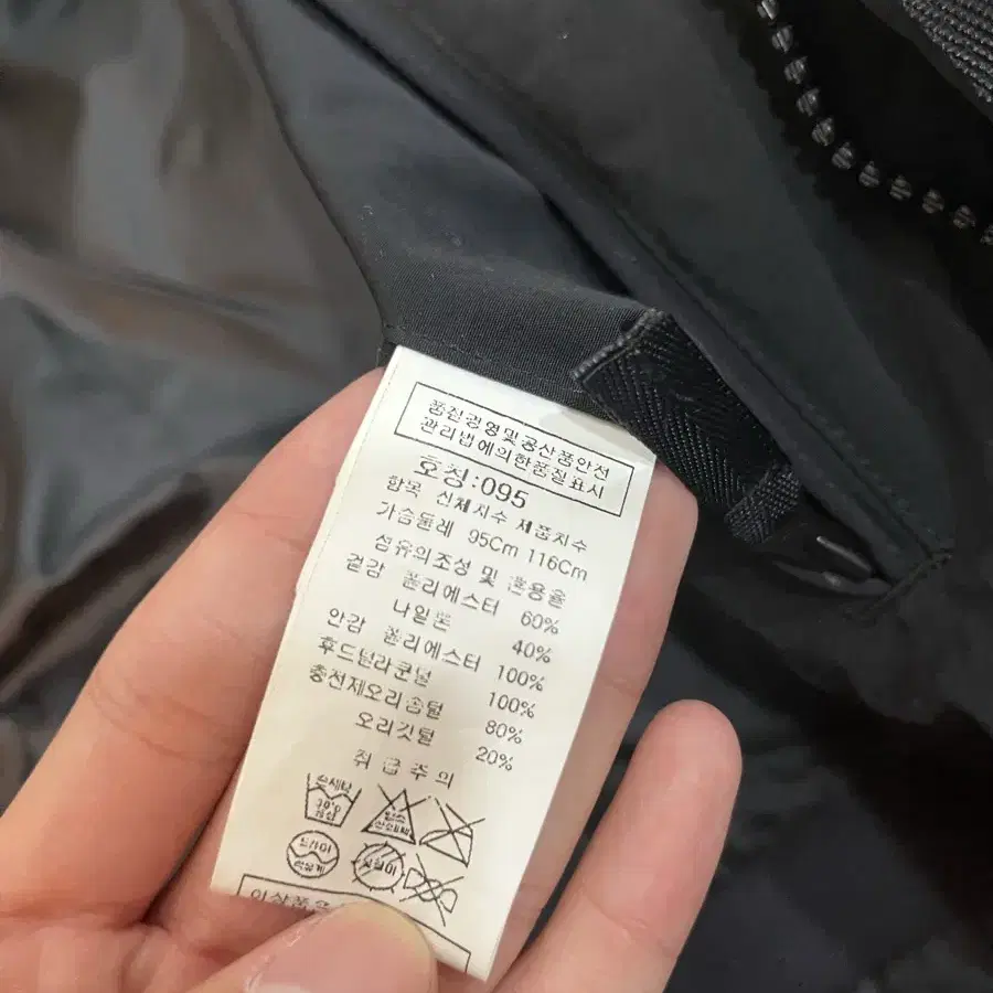 CP COMPANY 씨피컴퍼니 13SS 라쿤 노르지 고글패딩점퍼