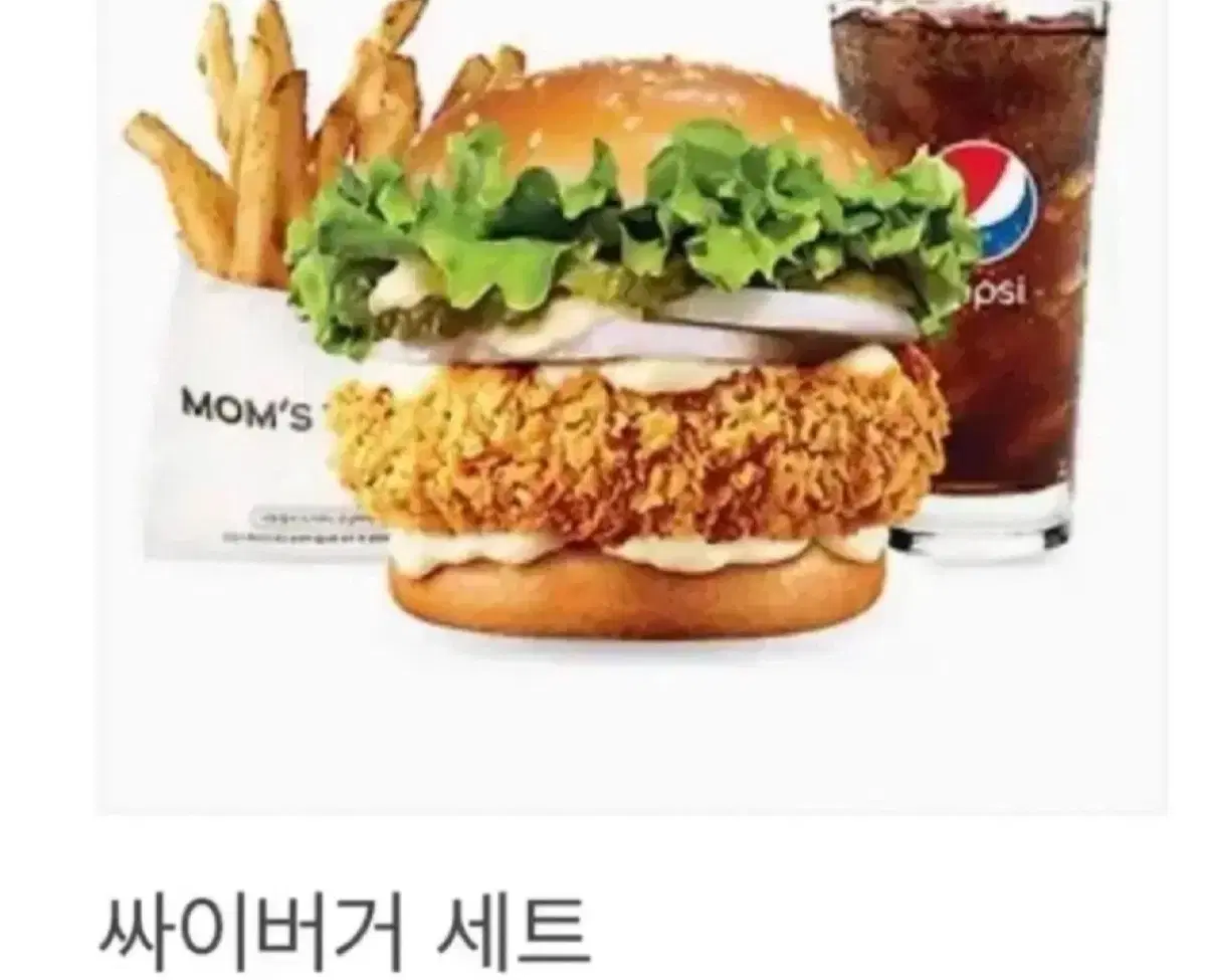 맘스터치_싸이버거세트