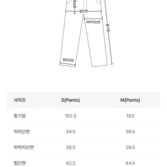 <최저가> 아뜨랑스 랩부츠컷팬츠