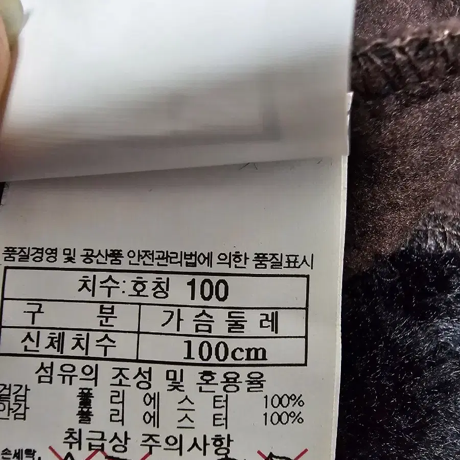 블랙야크  따뜻한 겨울 등산집업 남성 100