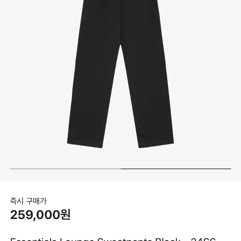 XL 24SS 에센셜 스웨트 팬츠 블랙 새상품