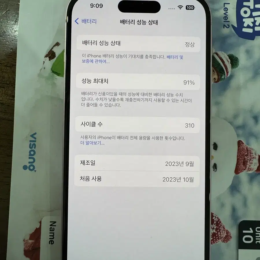 아이폰15-128gb 핑크 정상해지 판매합니다