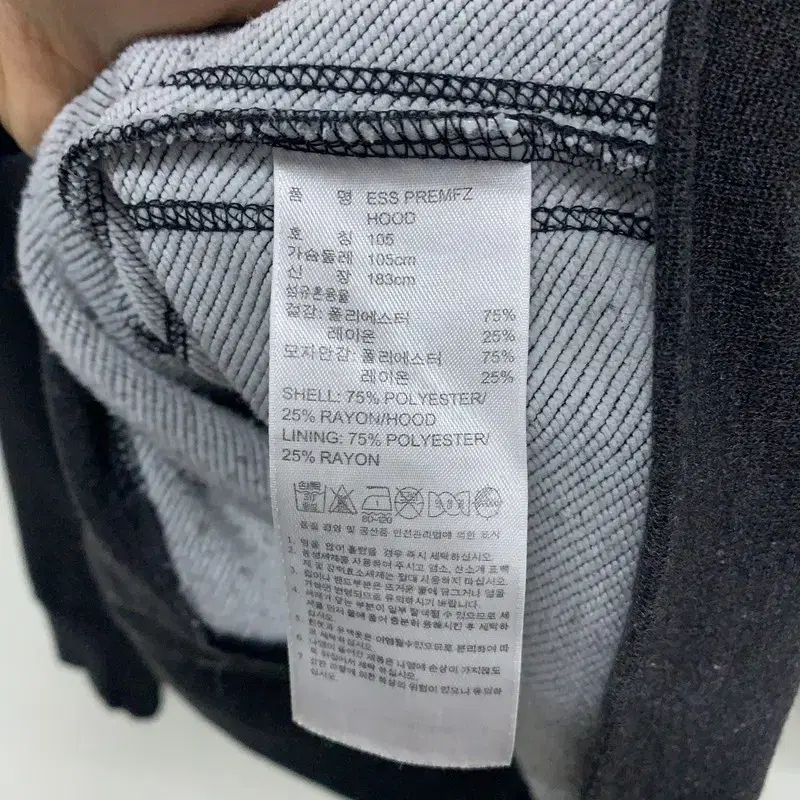 아디다스 차콜 후드집업 95 G00879