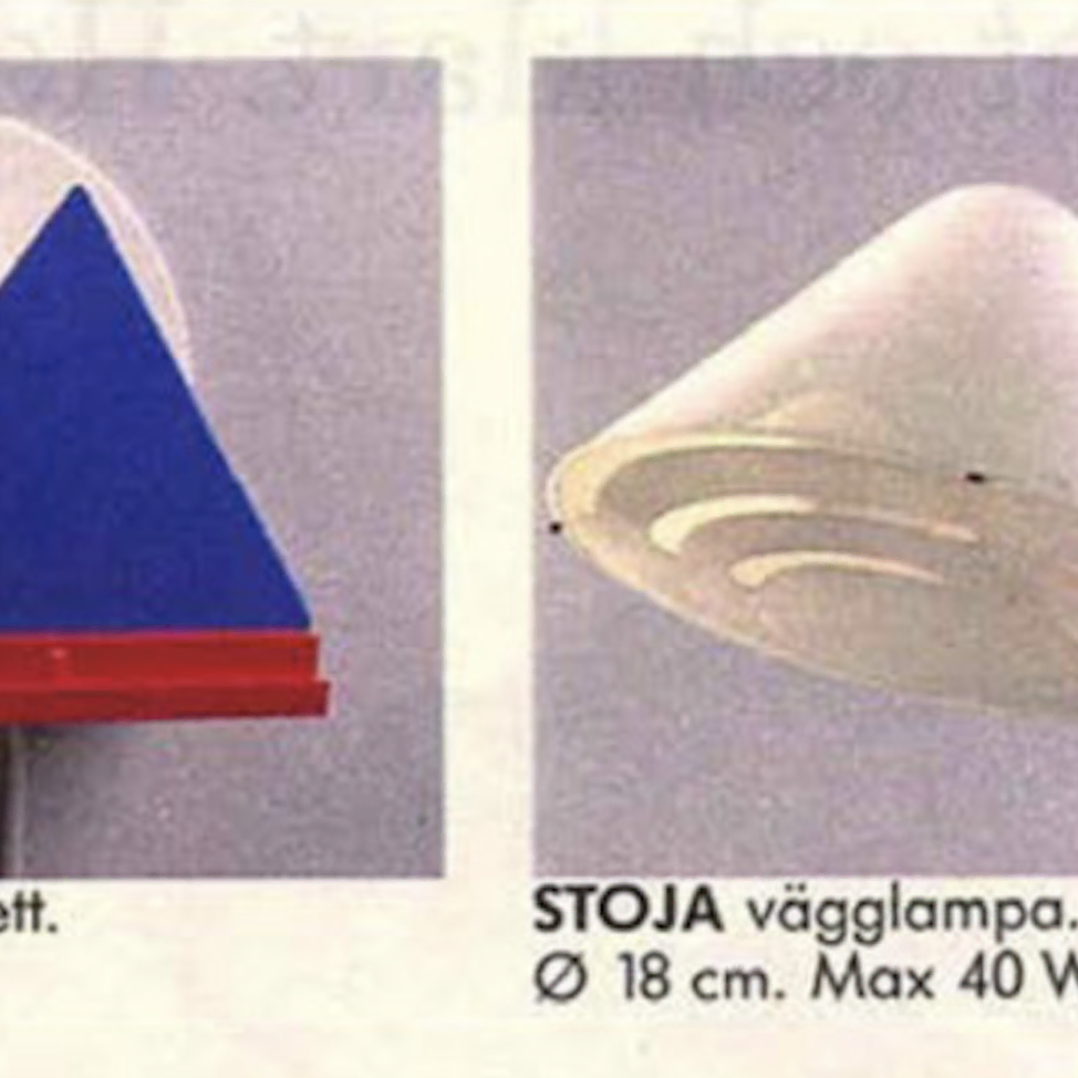 80년대 이케아 빈티지 stoja 월램프