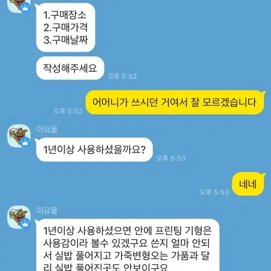 샤넬 카드지갑