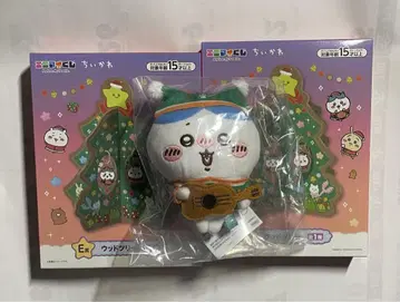 치이카와쿠지 하치와레 트리