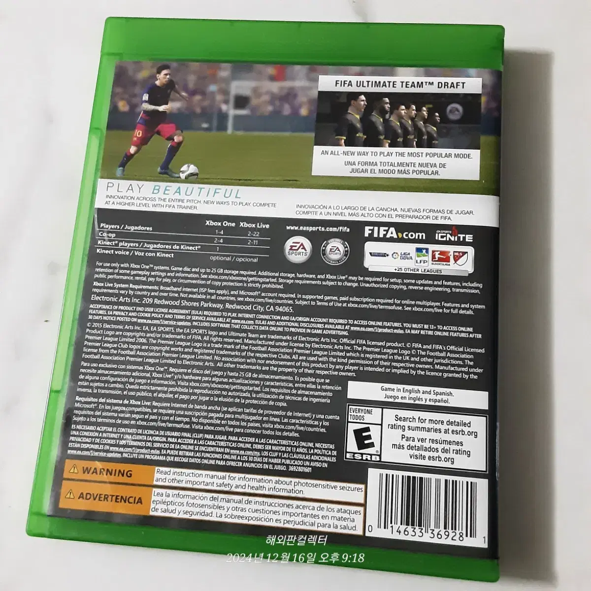 XBOX FIFA 16 북미판