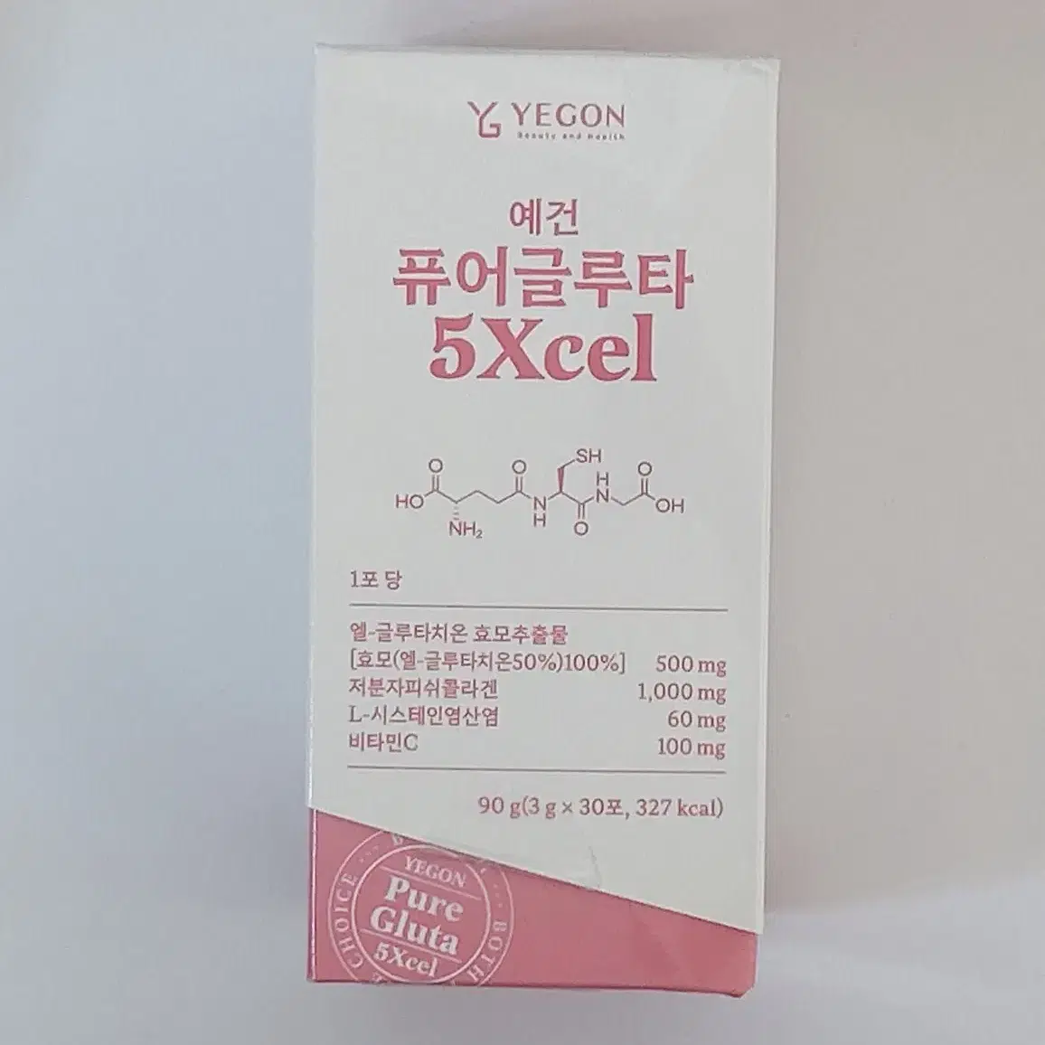 고함량 글루타치온 콜라겐 예건 퓨어글루타 5Xcel