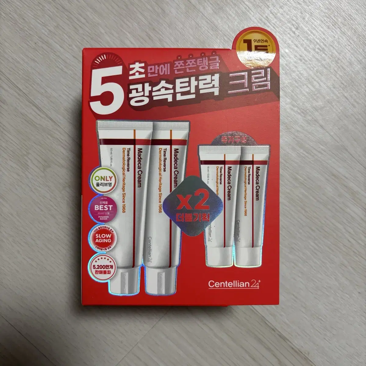 새상품) 센텔리안 마데카 크림 타임 리버스