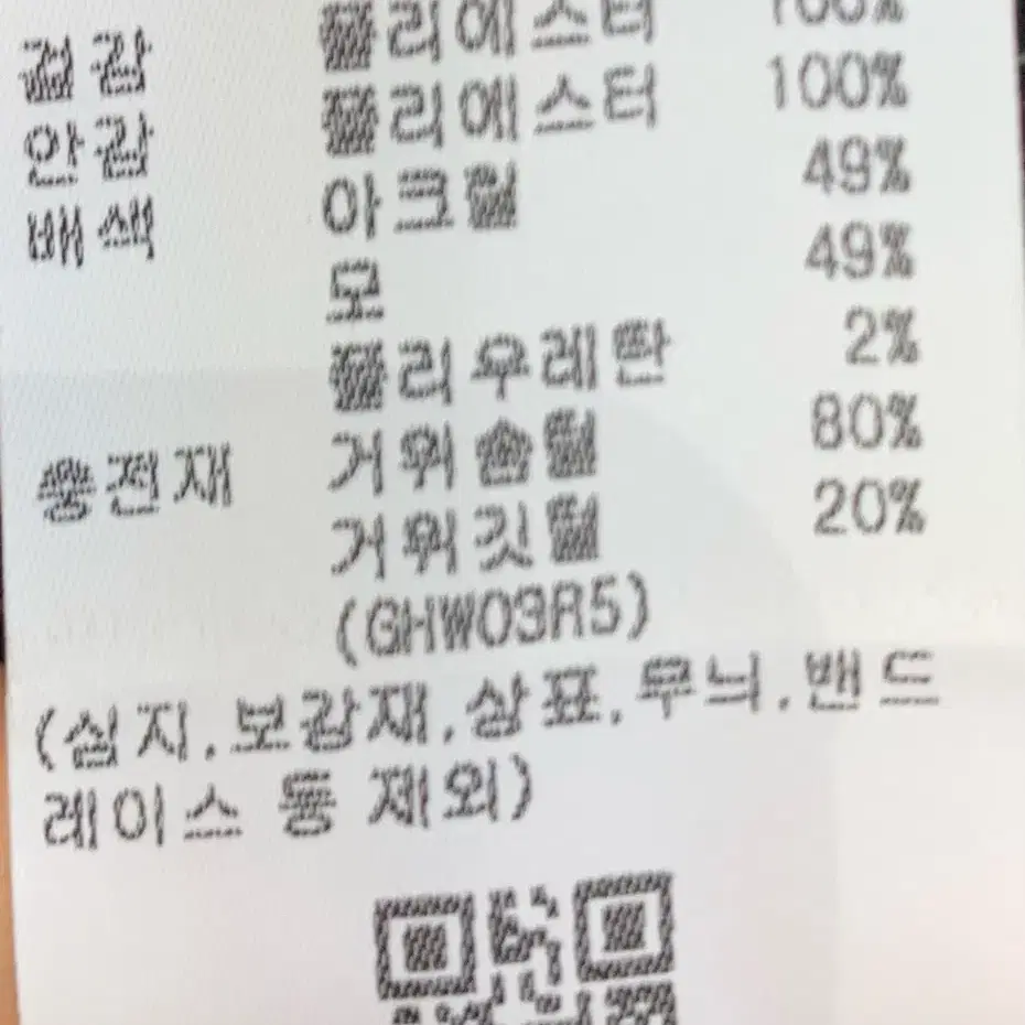 새상품,기비,하프구스패딩