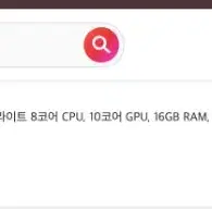 Apple 맥북에어 15 M2 스타라이트 16GB RAM, 256GB