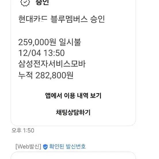 갤럭시 s22 화이트 (거의새제품)