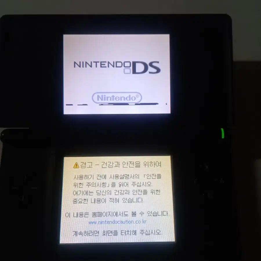 닌텐도 ds lite