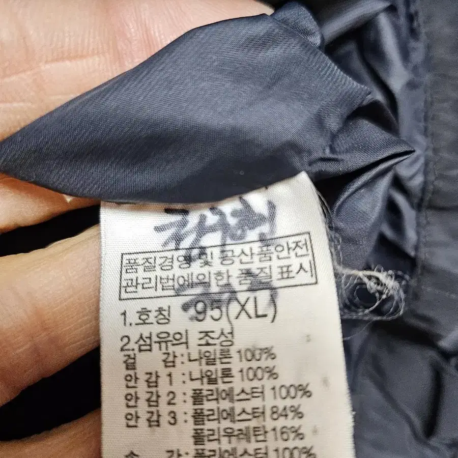 노스페이스 패딩  95