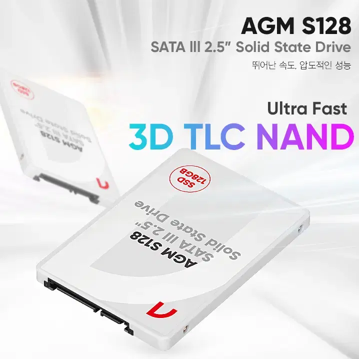 ABKO AGM SSD PC/노트북 저장장치 (256GB)