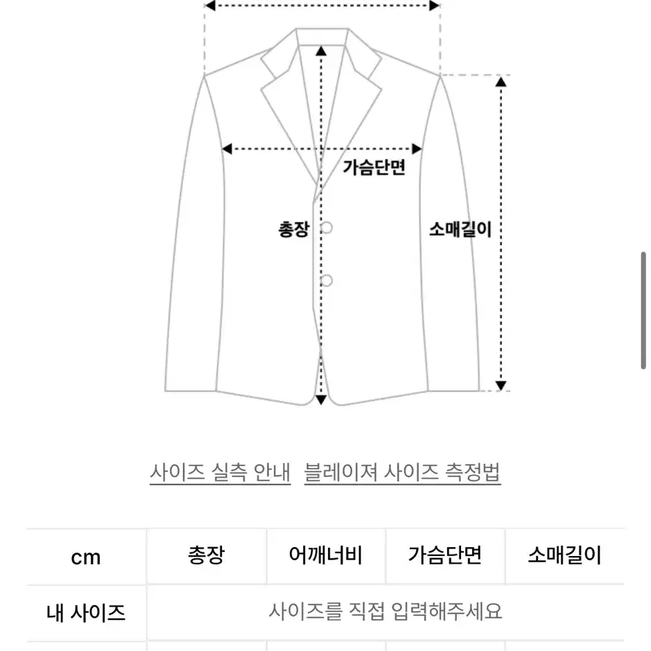 글로니 트위드 셋업