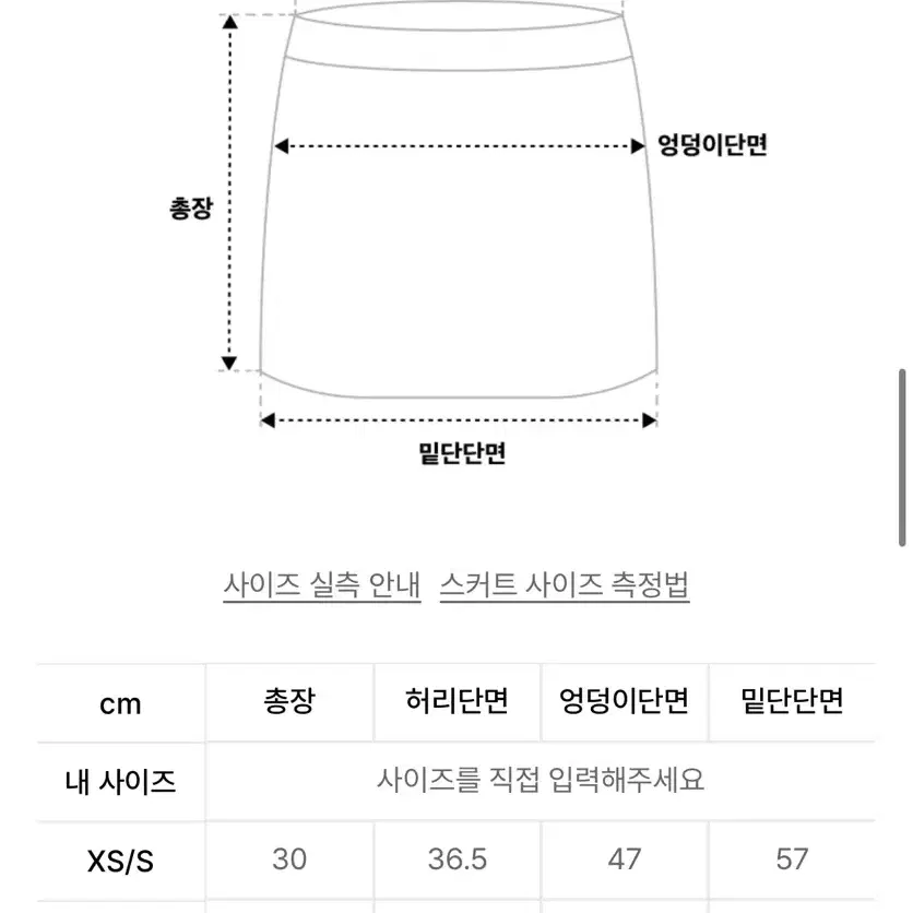 글로니 트위드 셋업