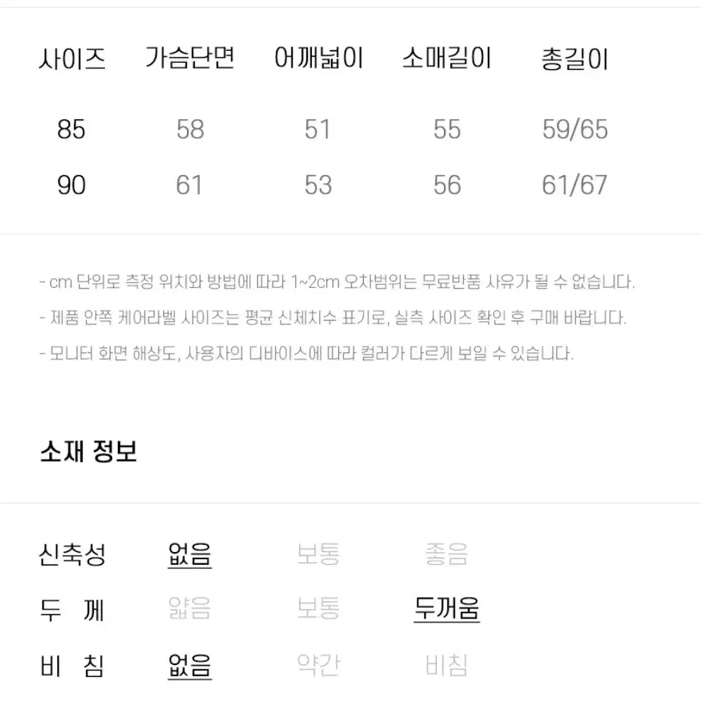 체이스컬트 핑크 오리털100 패딩 여성 후드 탈부착 숏 푸퍼 다운 점퍼