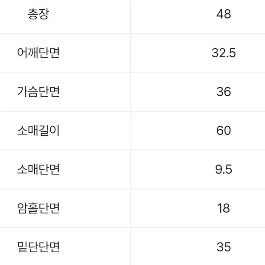 (새상품) 카라 긴팔티 단추 셔링 크롭티  (3컬러)