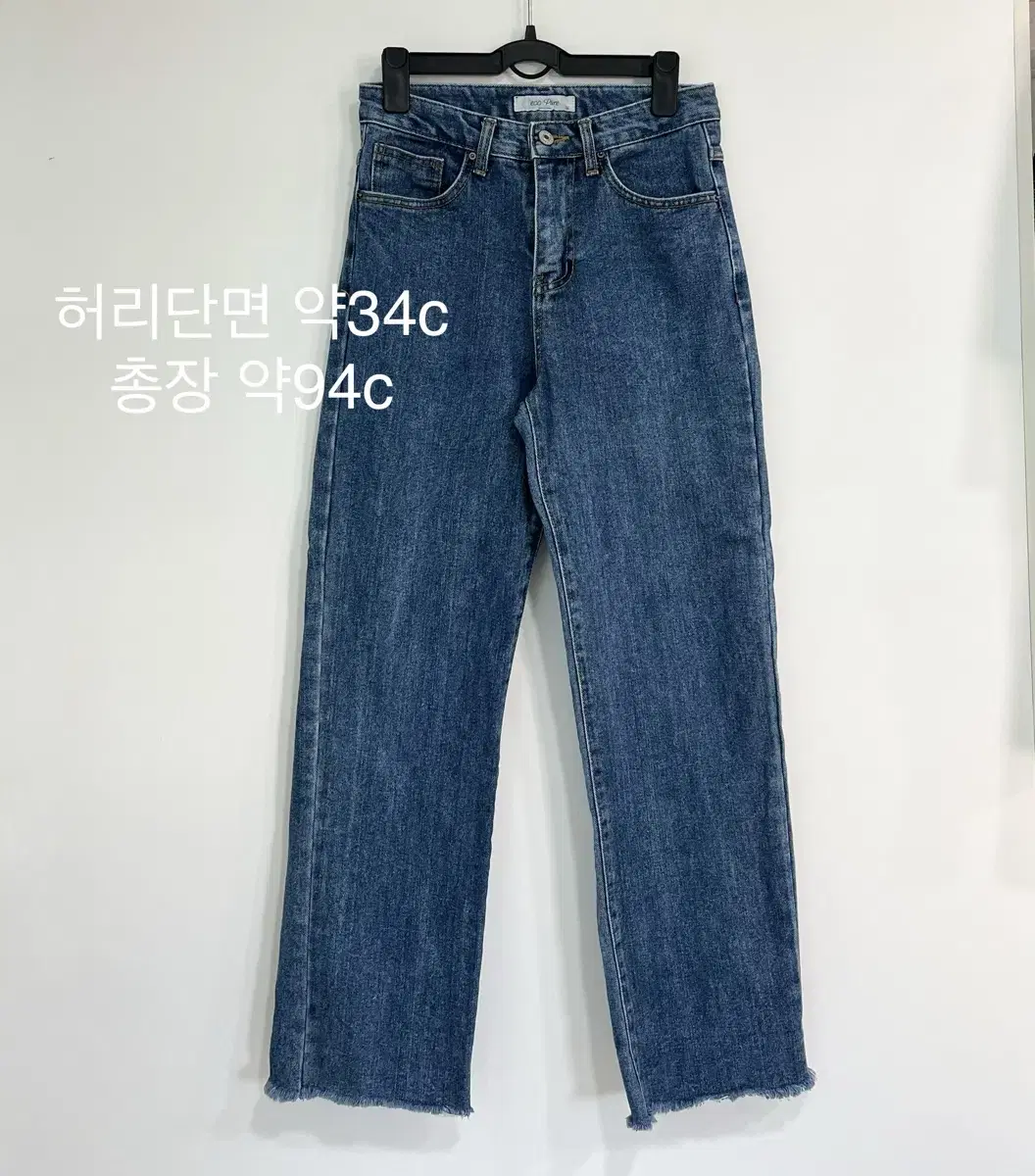 일자 청바지S