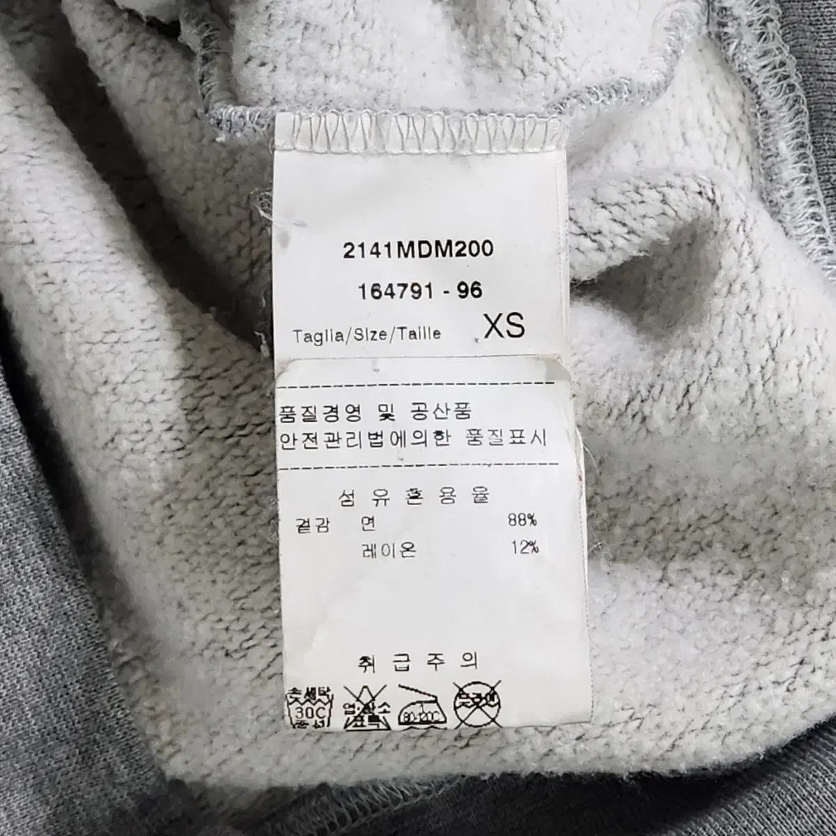 MSGM X 더 갤러리아 산타 PANE 빠네 스웨트셔츠 XS사이즈