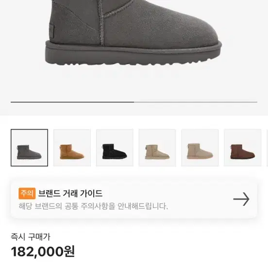 UGG Classic Mini_Gray 7W 240 미국 회색 어그