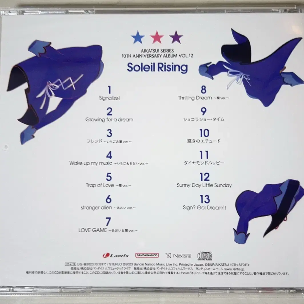 아이카츠 Soleil Rising 10주년 앨범 솔레이유 라이징 CD