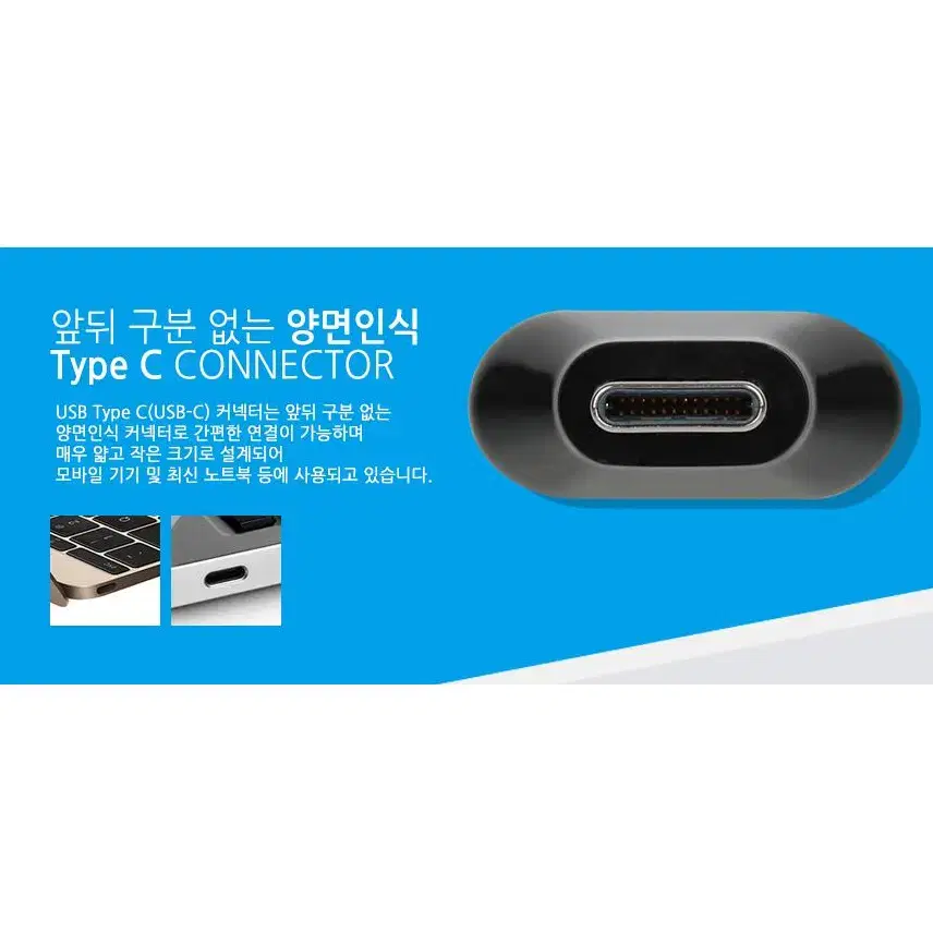 USB C타입 to 미니 DP 변환 컨버터