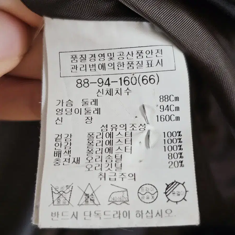 66) 쉬즈미스 여자 덕다운 패딩 블랙