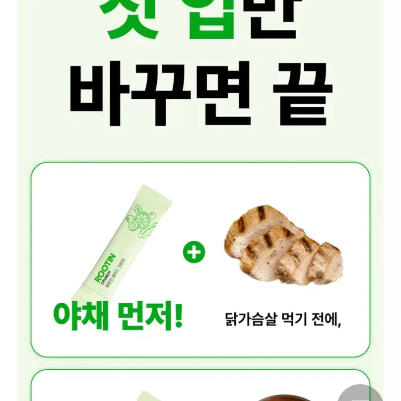 와디즈 샐러드 크런치 나눠 사실 분