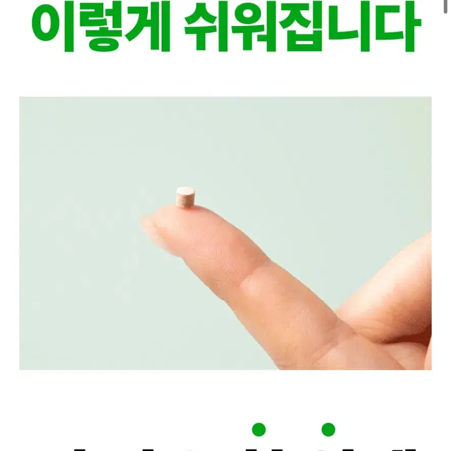 와디즈 샐러드 크런치 나눠 사실 분