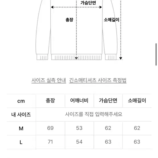 이에스엔 하프 집업 니트 연보라 M