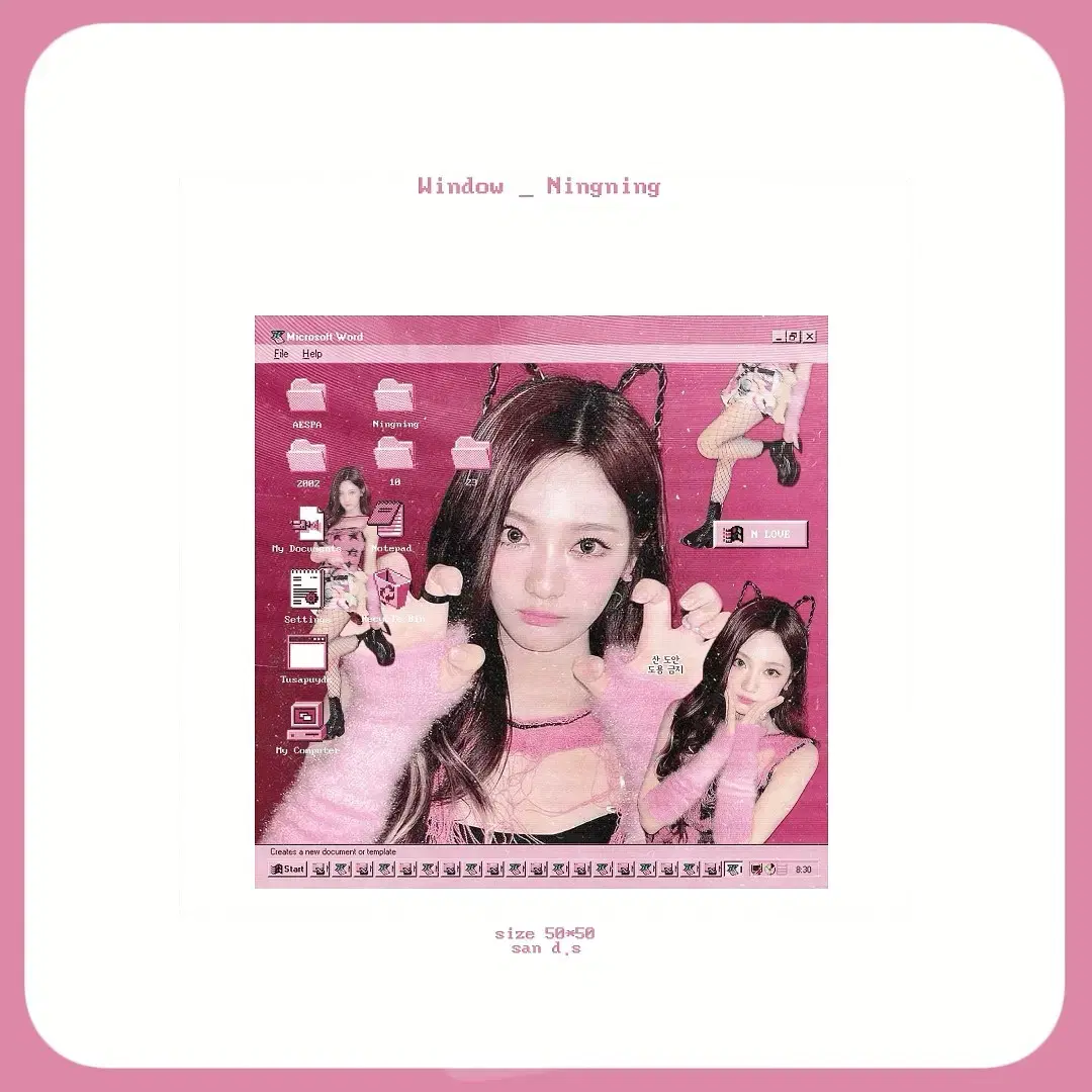 <에스파 비공굿> Windows ningning square cut sticker